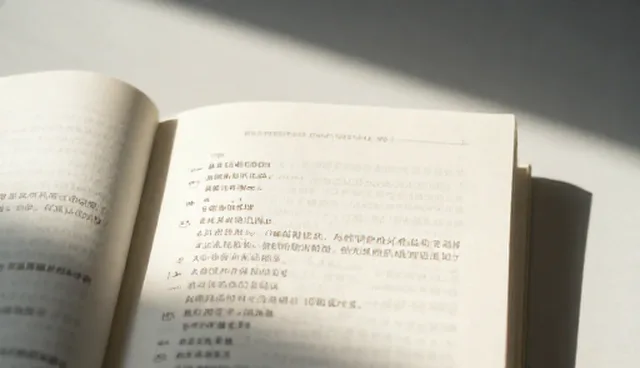 商品采购中终端商户选择的依据与常见问题分析